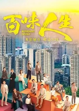 久久精品电影高分剧集《静默年鉴》剧照