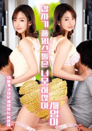 久久精品电影短剧《楼上楼下》剧照